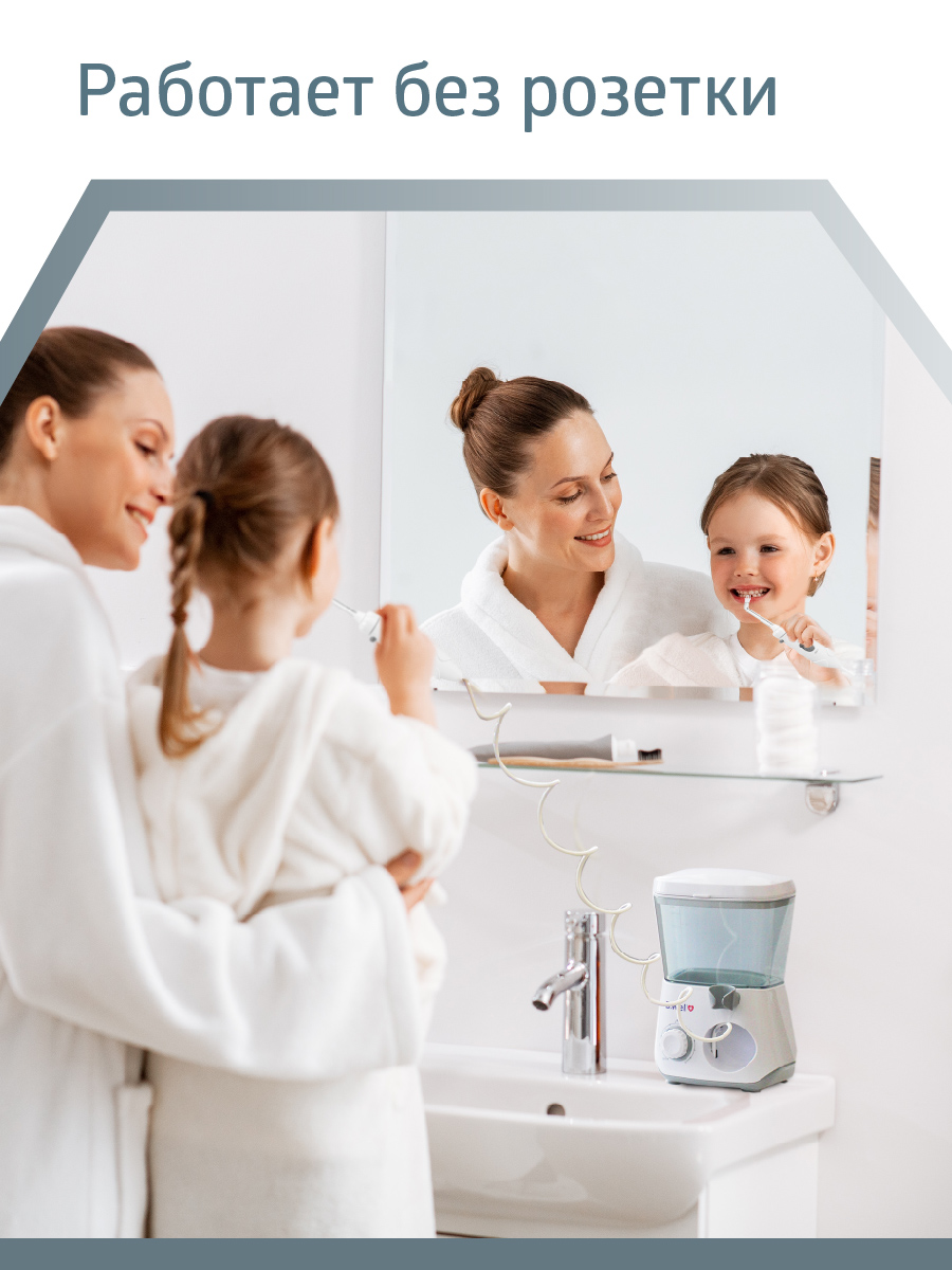 Ирригатор B.Well импульсный 10 реж. - фото 13