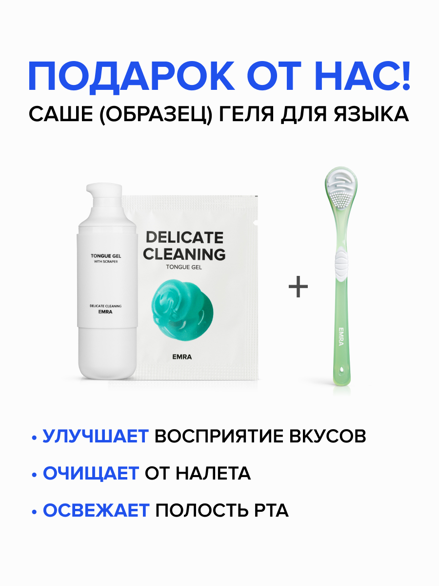 Зубная щетка классическая EMRA - фото 8