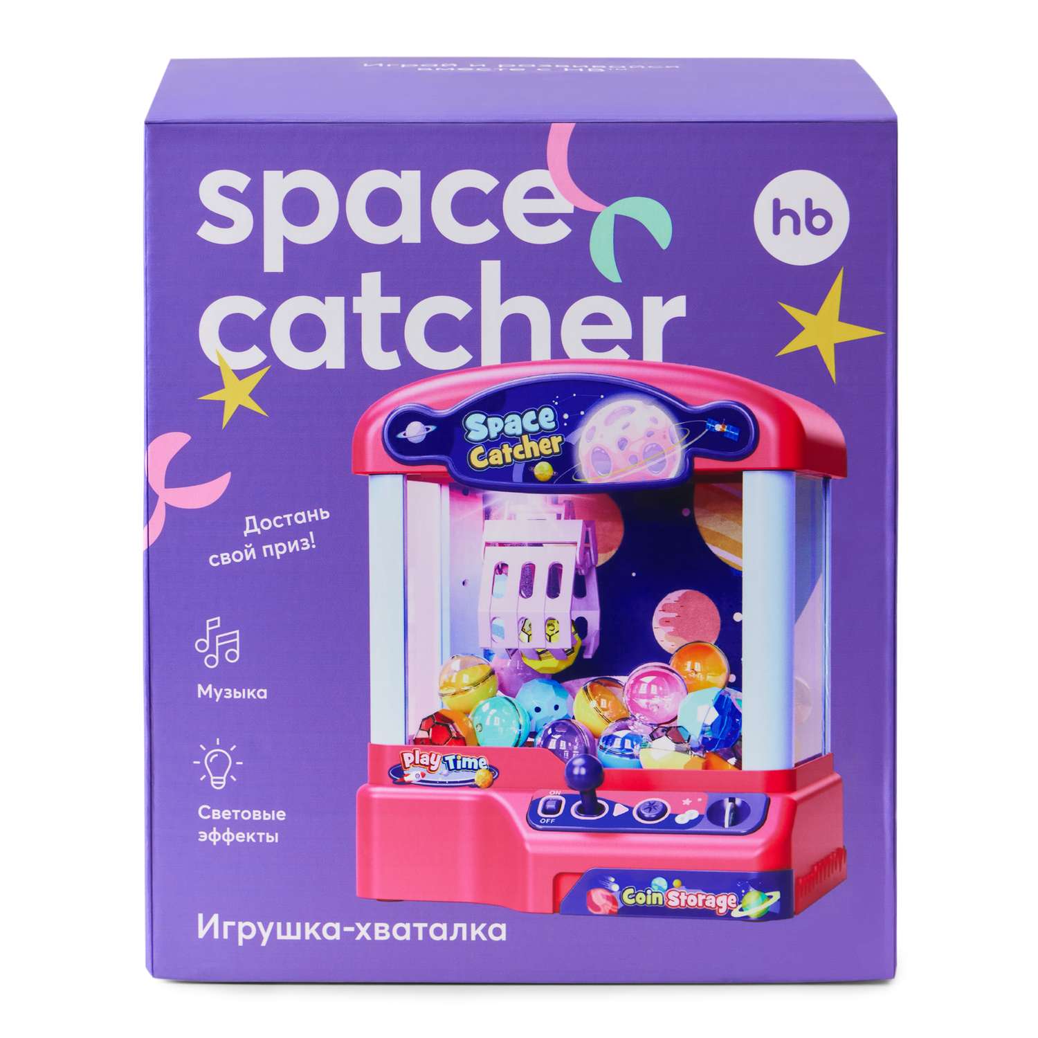 Игрушка Happy Baby Space Catcher - фото 15