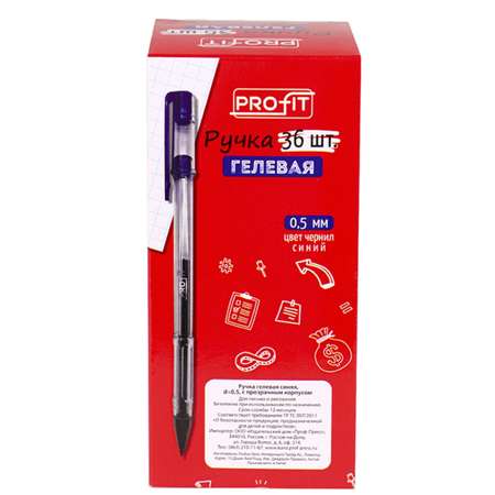 Ручка гелевая Profit 36 шт.