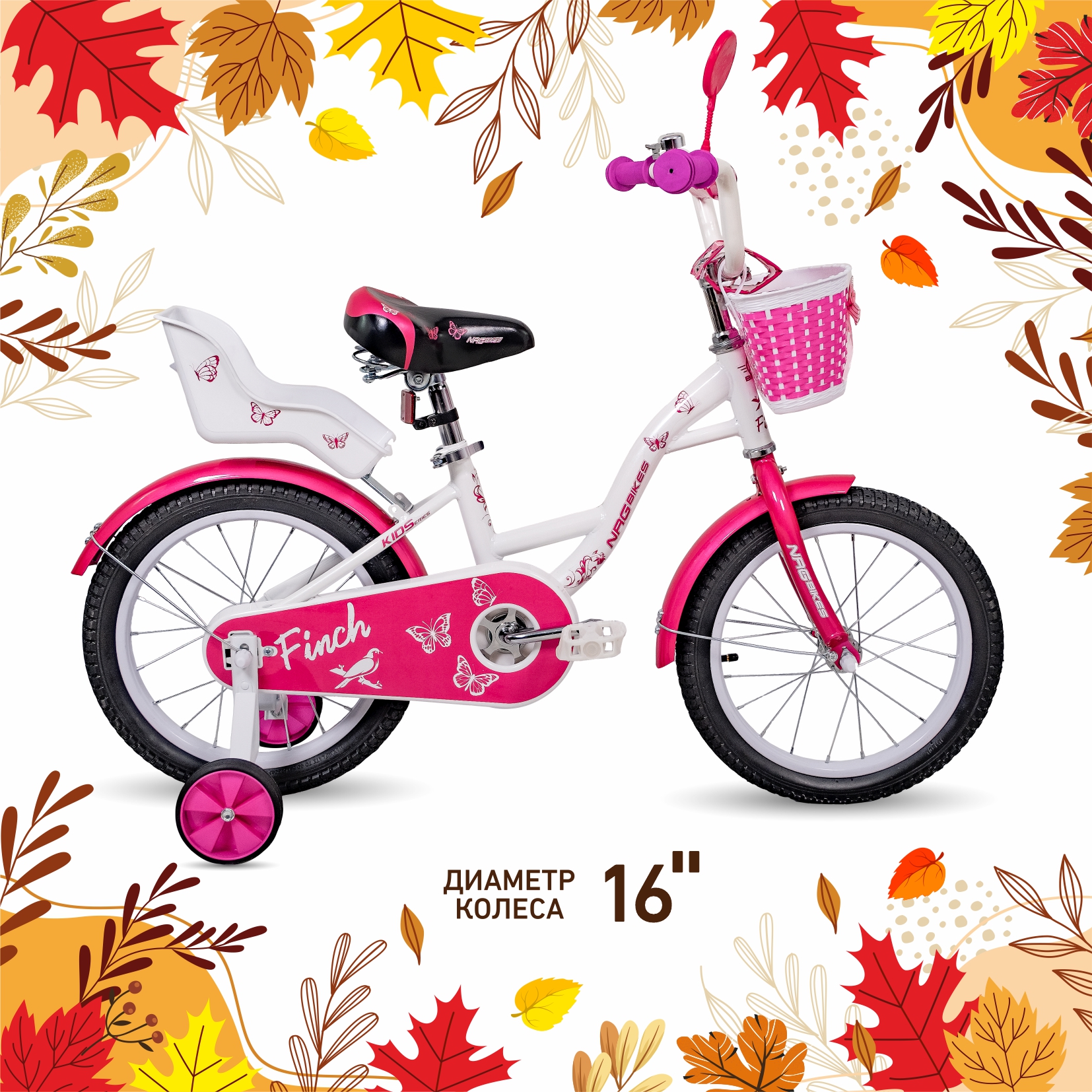 Двухколесный велосипед NRG BIKES 16 дюймов - фото 1