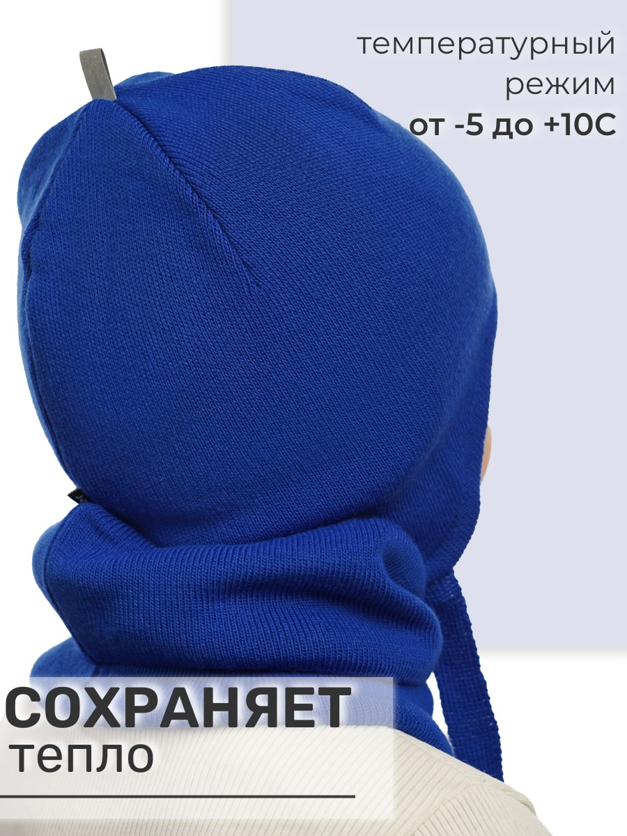 Шапка и снуд ПриКиндер U-Sp232724 Цвет: Василек - фото 2