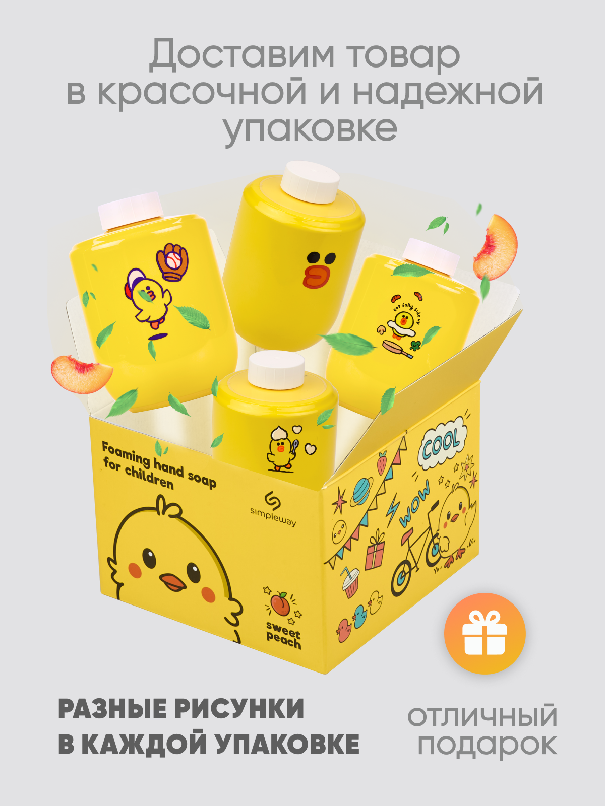 Диспенсер SimpleWay - фото 3