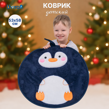 Ковёр Uviton Пингвин/черный 53 x 58 см