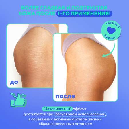 Гель Resize 300 мл