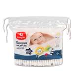 Ватные палочки BabyGo 200 шт.