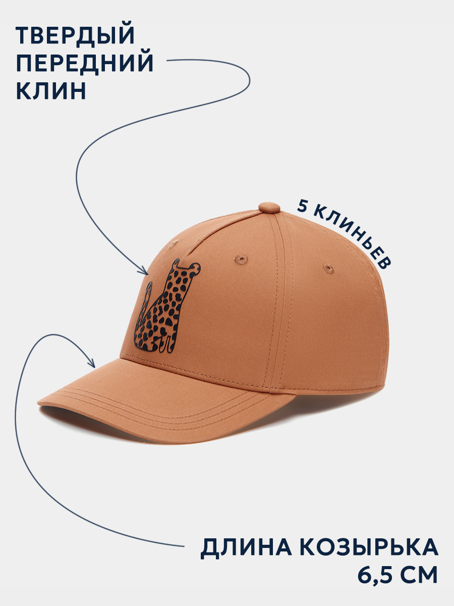 Бейсболка Totti Kids МС-4337 - фото 4