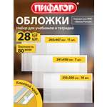 Обложка Пифагор 28 шт.