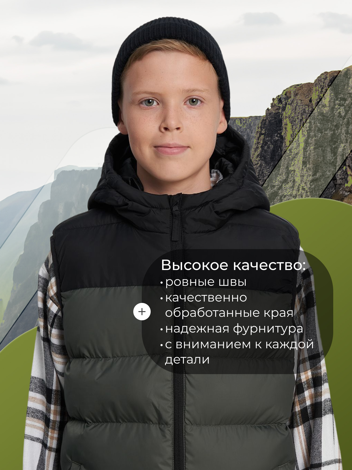 Жилет De Mount 145192D3H-UB - фото 6