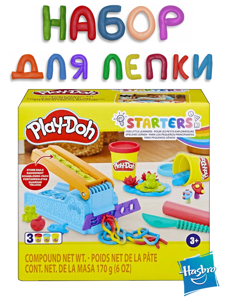 Масса для лепки Hasbro Play Doh Фабрика развлечений - фото 1