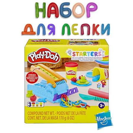 Масса для лепки Hasbro Play Doh Фабрика развлечений