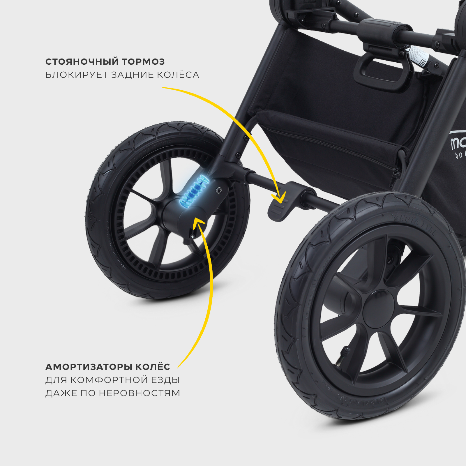 Коляска 3в1 MOWbaby Zoom air 3в1, gold black черный - фото 21