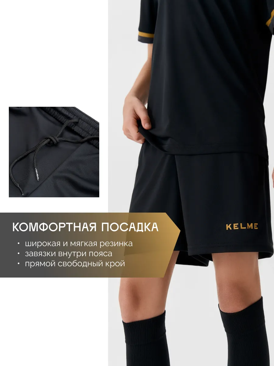 Костюм KELME 7451ZB3793-037 - фото 7