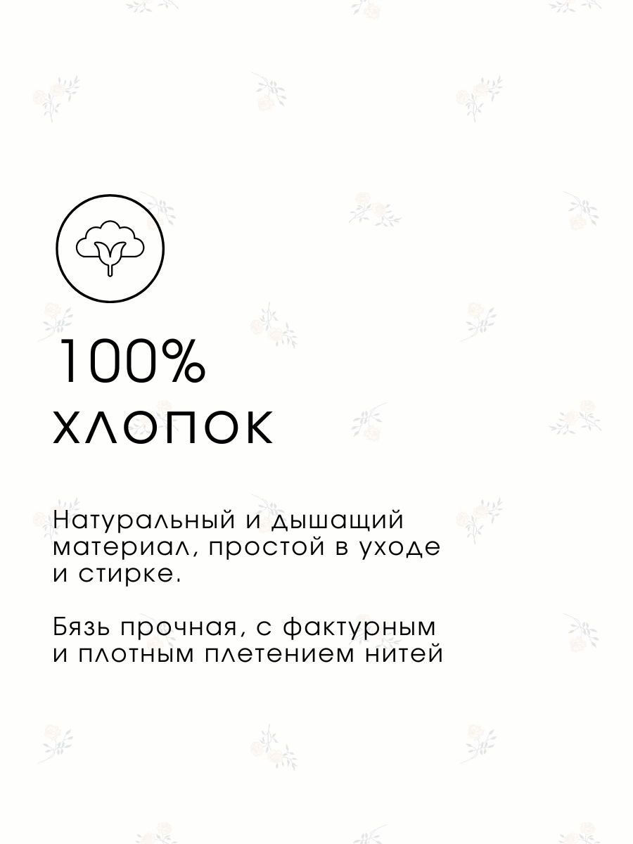 Комплект постельного белья Ночь Нежна Мадлен детский 3 предм. - фото 4