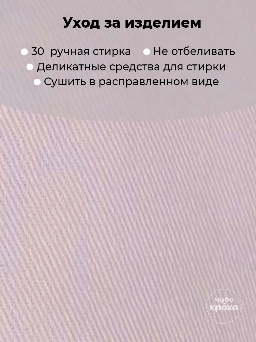 Бейсболка Чудо-Кроха BC-895/розовый - фото 8