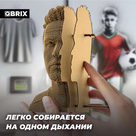 Конструктор 3D картонный QBRIX Неймар