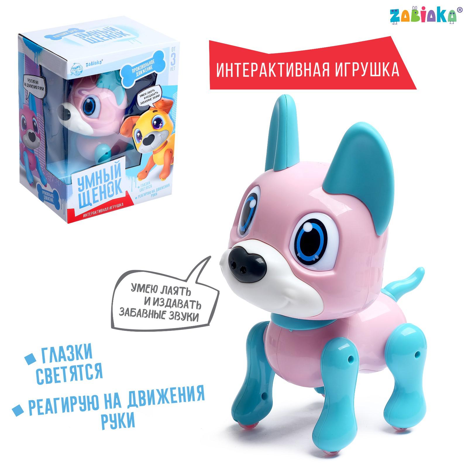 Робот РУ Zabiaka Умный щенок - фото 2