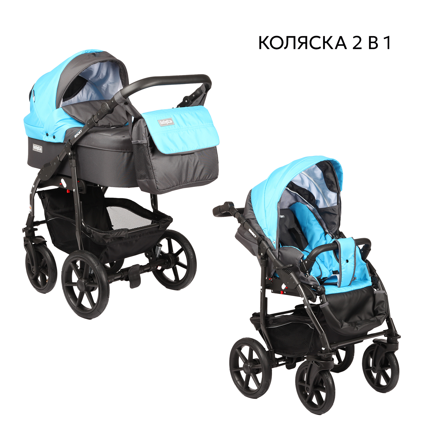 Коляска 2в1 Babyton Rocky Blue - фото 1