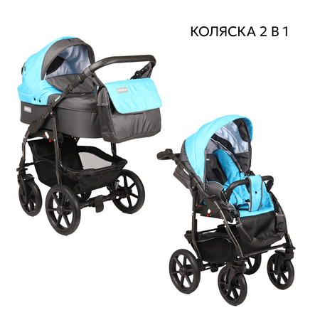Коляска 2в1 Babyton Rocky Blue