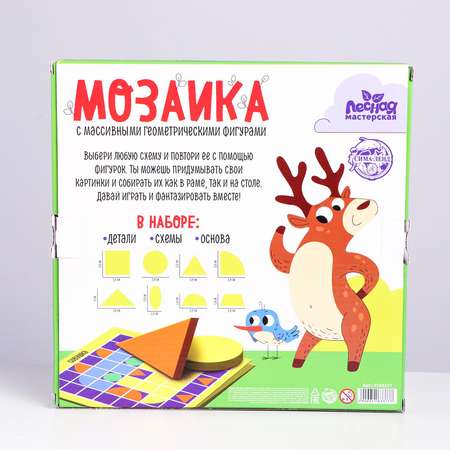 Мозаика Лесная мастерская
