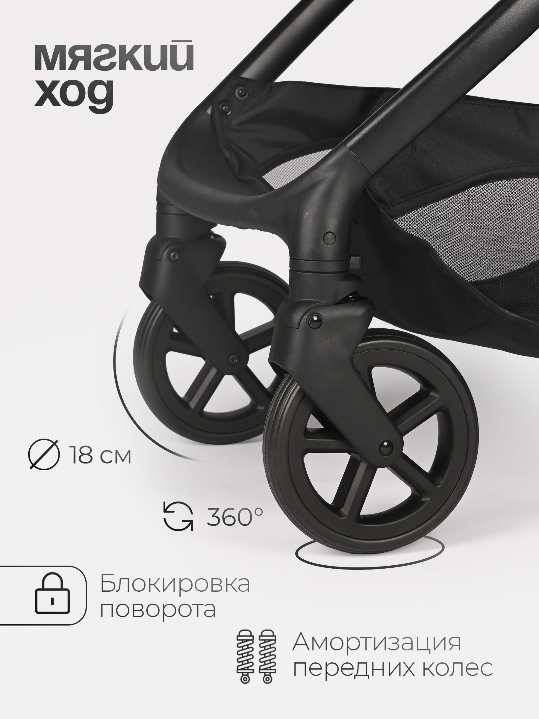 Коляска 2в1 Tomix Selena бежевый - фото 19