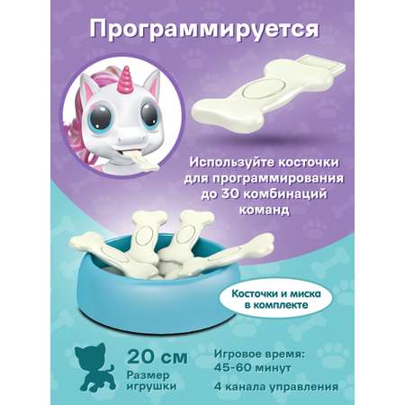 Зверушка РУ Mioshi Единорог