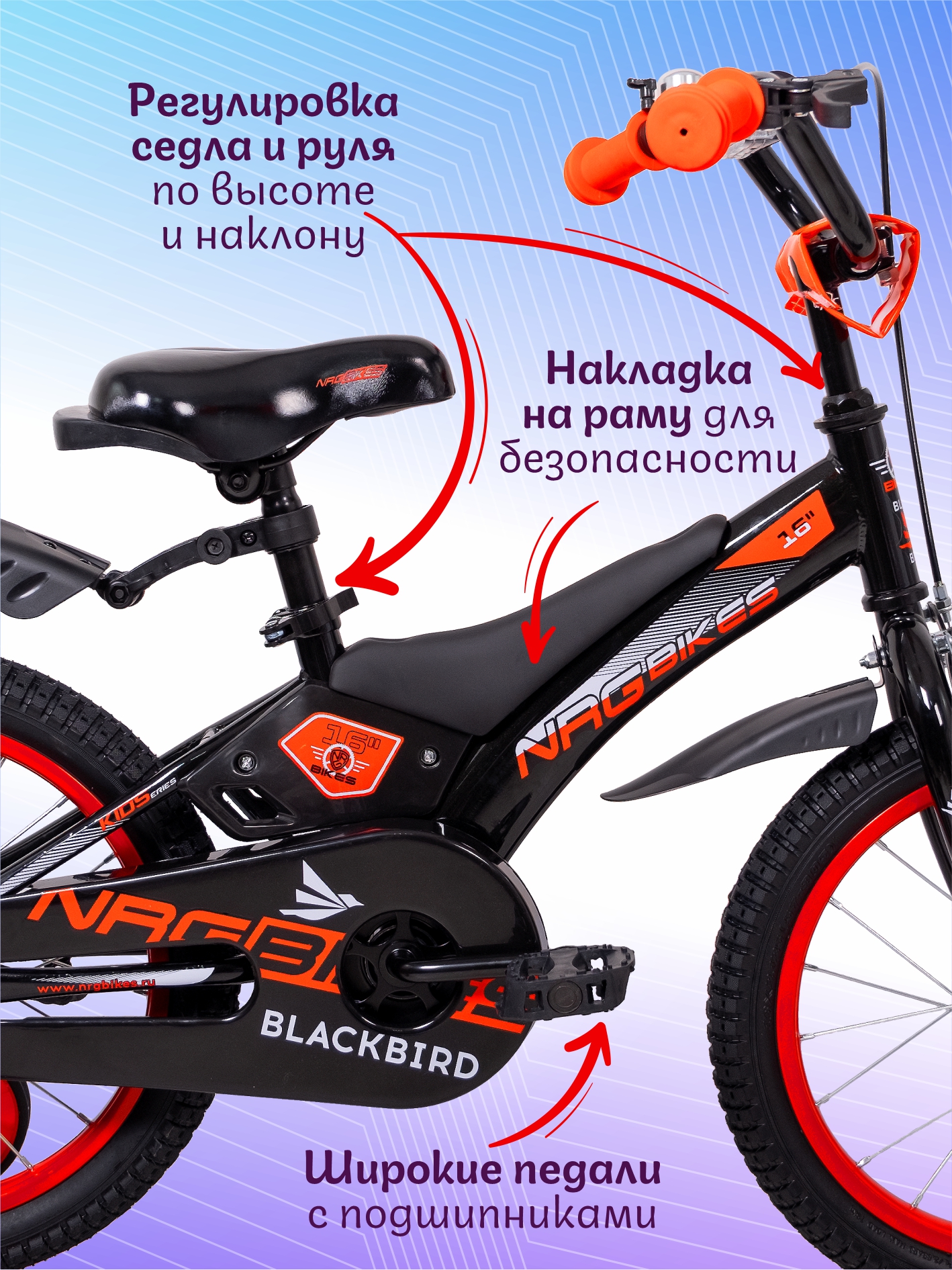 Двухколесный велосипед NRG BIKES 16 дюймов - фото 5