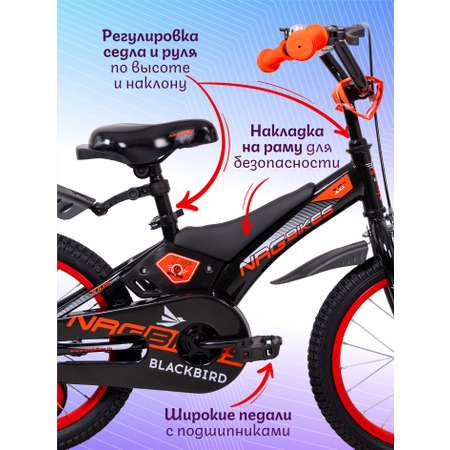 Двухколесный велосипед NRG BIKES 16 дюймов