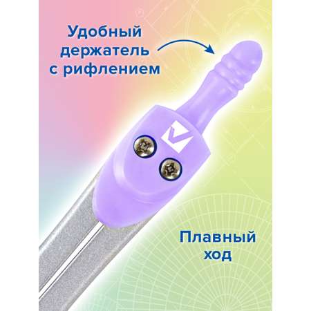 Готовальня Brauberg