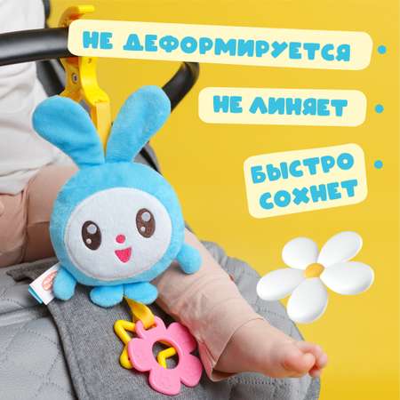Игрушка Мякиши подвеска Крошик Малышарики