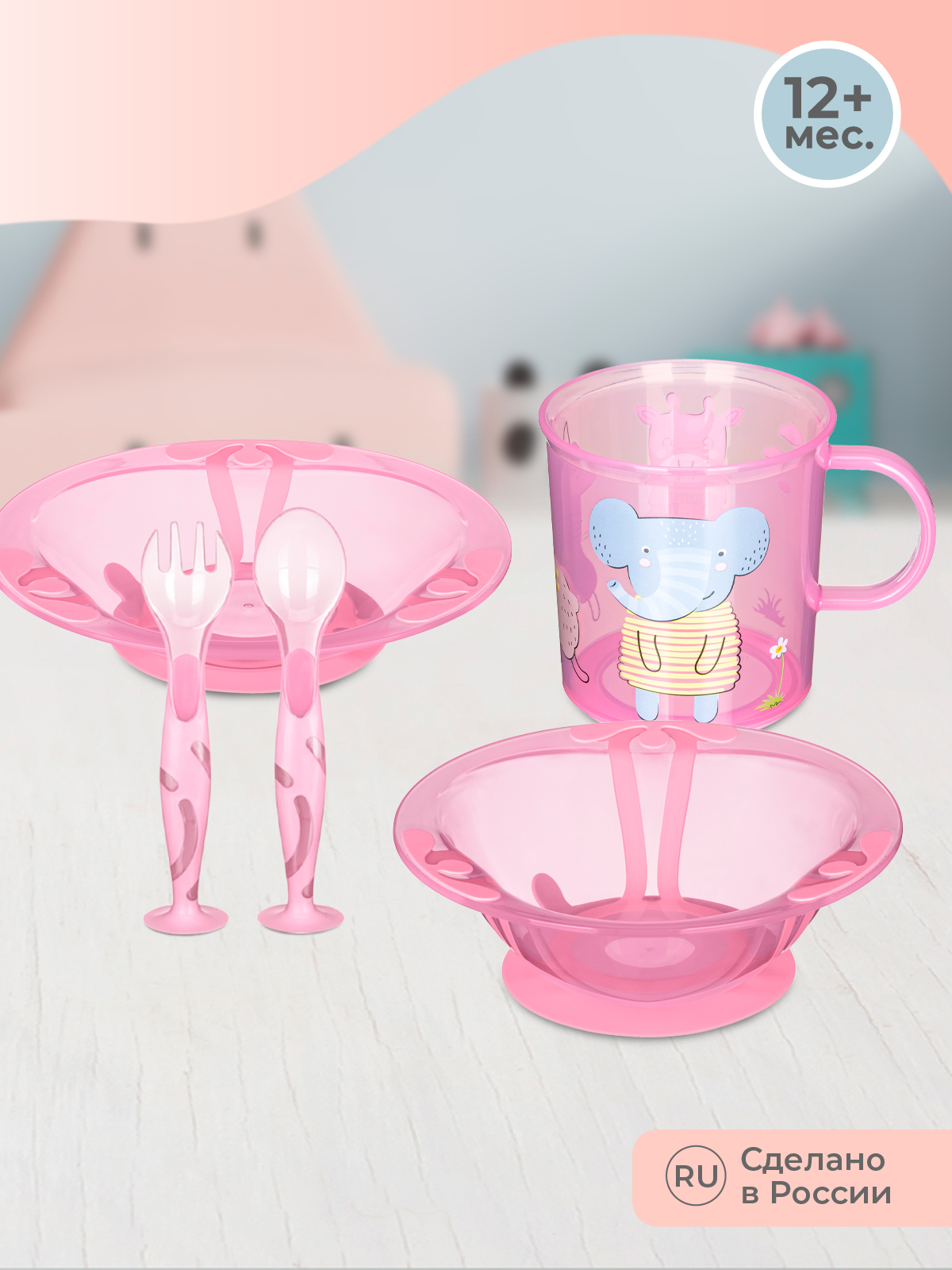 Кружка Kidfinity 200 мл - фото 8