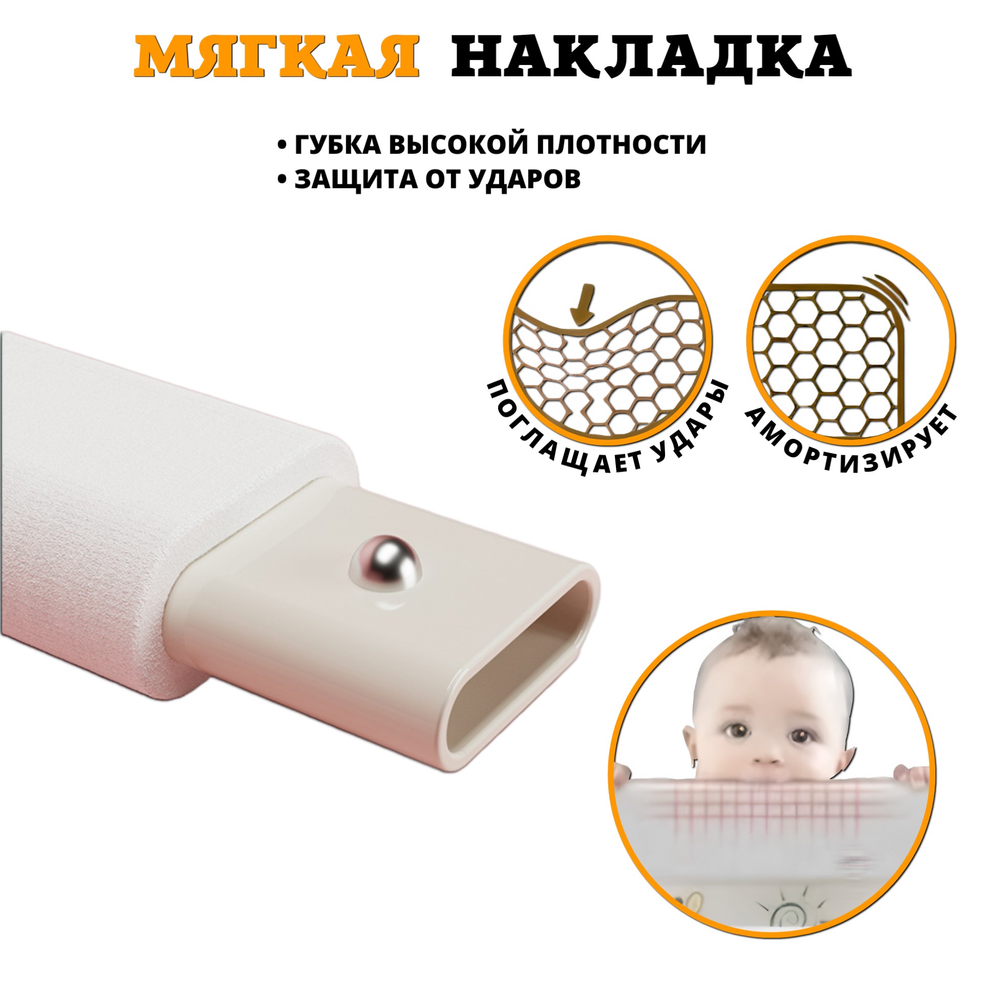 Комплект из 3-х барьеров Floopsi 2.0х1.4х2.0 м для детей от падений + соединительная планка - фото 16