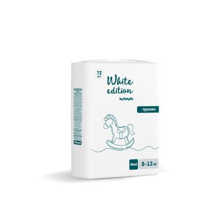 Трусики White Edition 3 (8-13 кг) 72 шт.