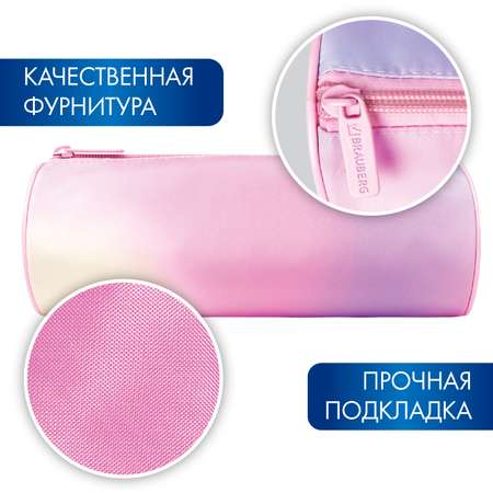 Пенал тубус Brauberg Rainbow Cloud