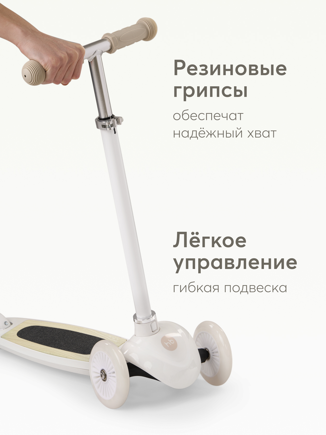 Самокат Happy Baby трехколесный - фото 8