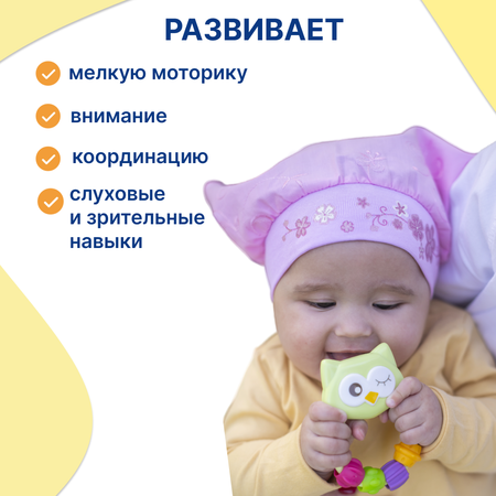 Игрушка Uviton погремушка Совенок Fill