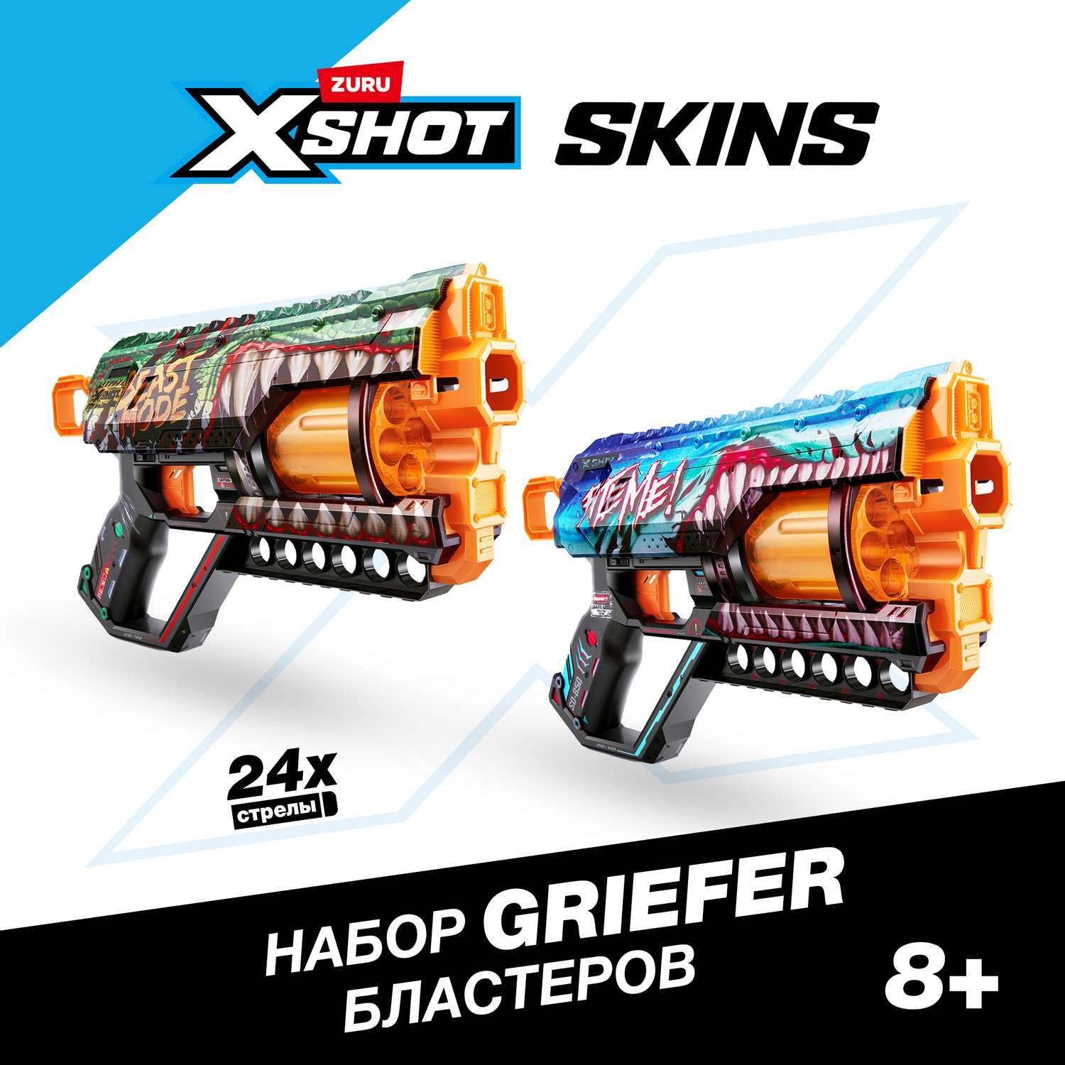 Бластер Zuru XSHOT  Skins Гриффер - фото 1