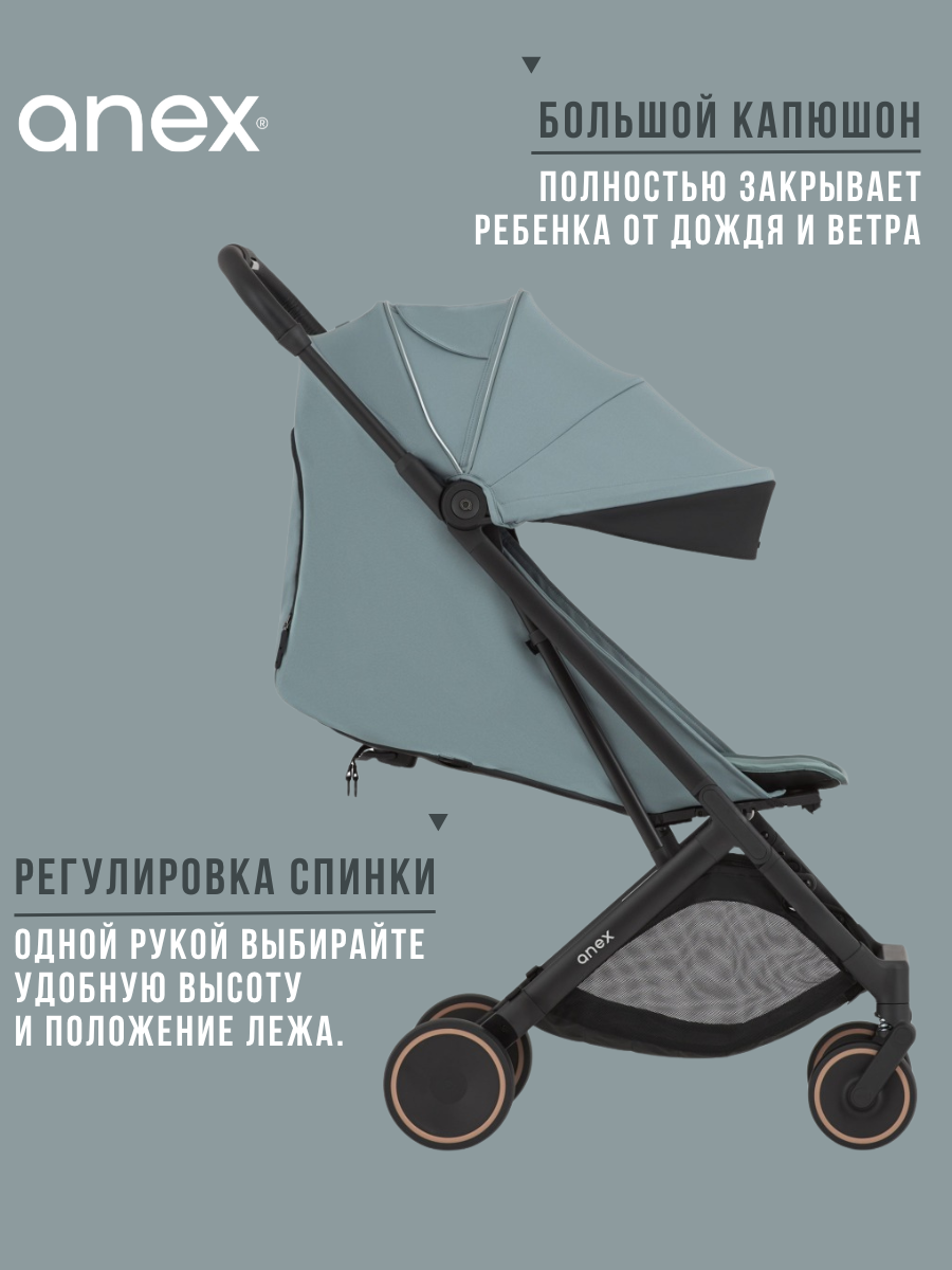 Коляска прогулочная Anex AIR-X2 голубой - фото 2
