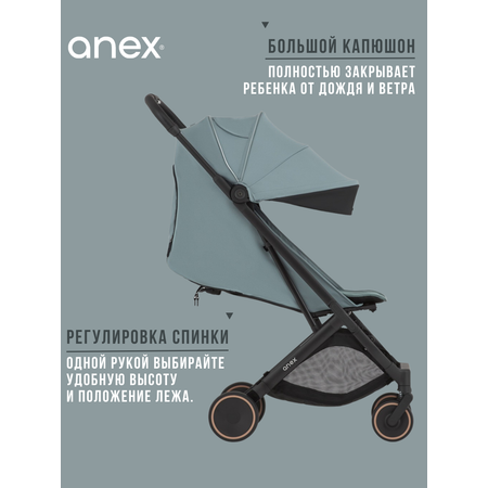 Коляска прогулочная Anex AIR-X2 голубой