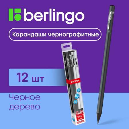 Карандаши BERLINGO 12 шт.