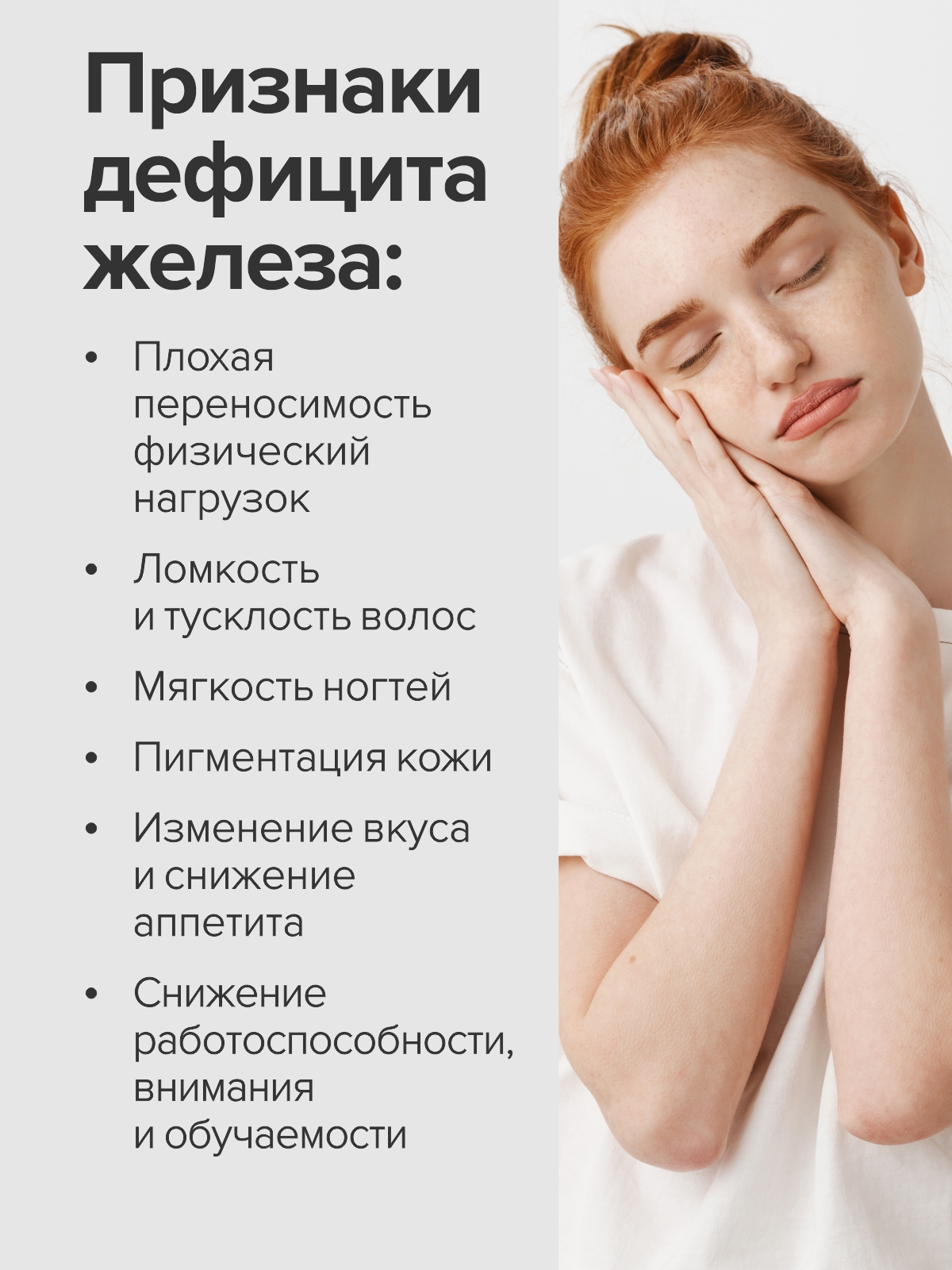 Цыгапан Железо 40 мг CigaPan Цыгапан бисглицинат железа, витамины для женщин и мужчин от анемии - фото 3