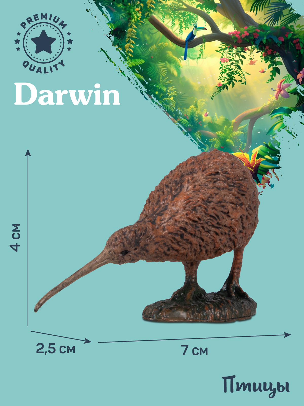 Фигурка DARWIN Птицы Киви - фото 3
