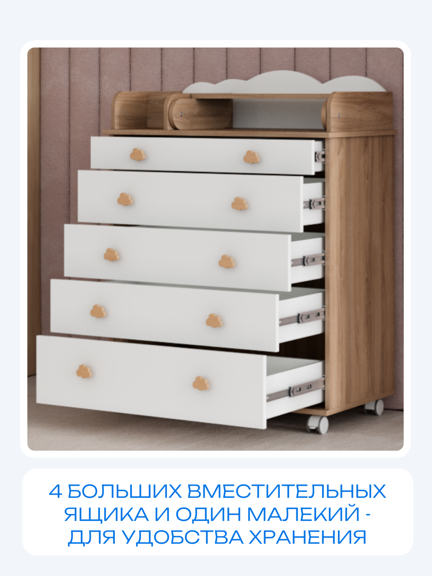 Комод пеленальный Incanto с матрасиком Облако (белый, дуб) - фото 6
