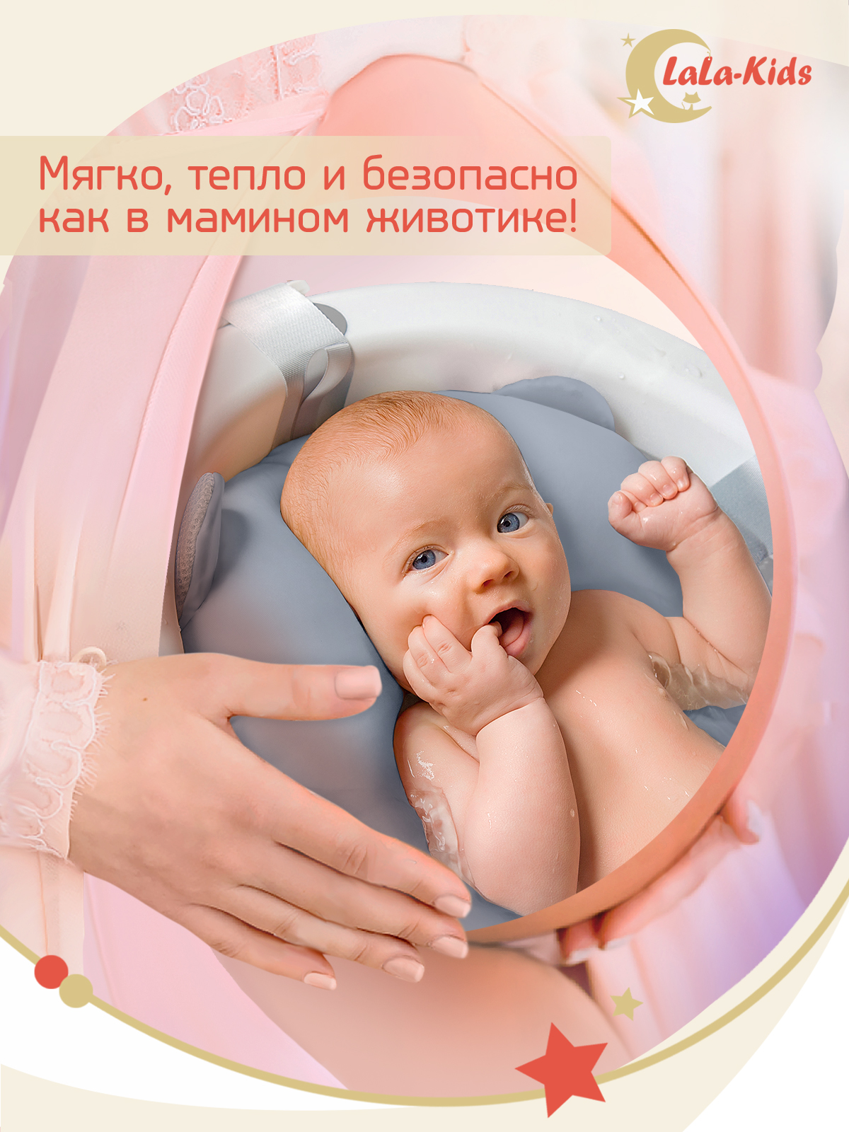 Складная ванночка для купания LaLa-Kids с термометром складным ковшом и матрасиком в комплекте - фото 13