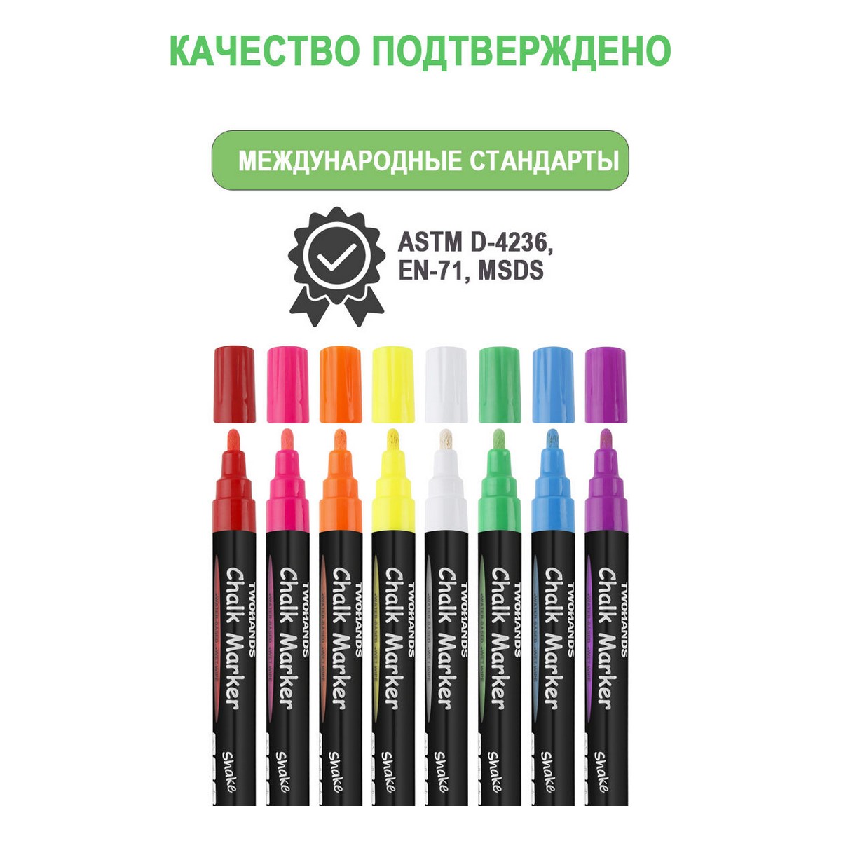 Маркеры TWOHANDS 8 цв. - фото 6