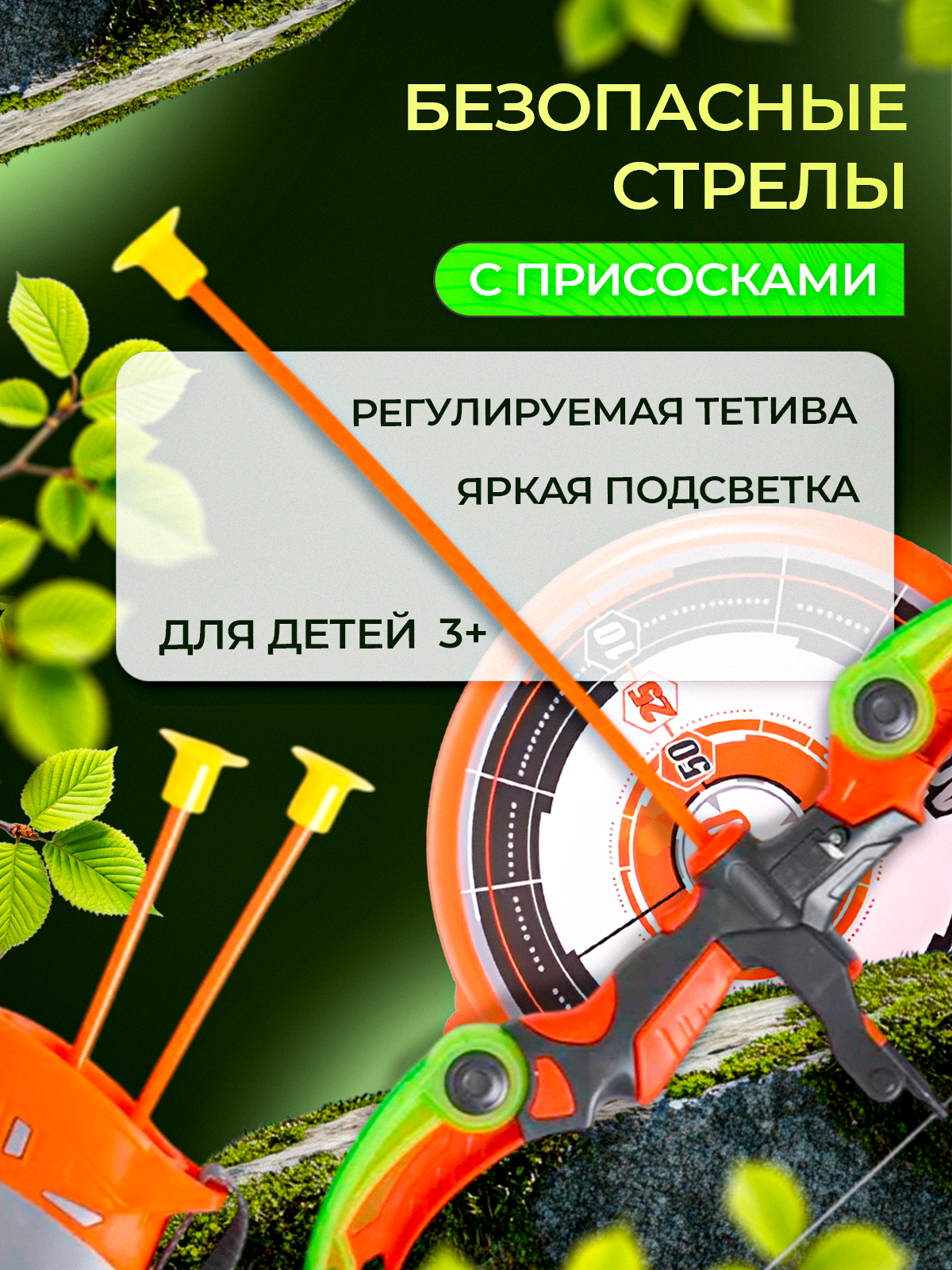 Набор MagicStyle - фото 3