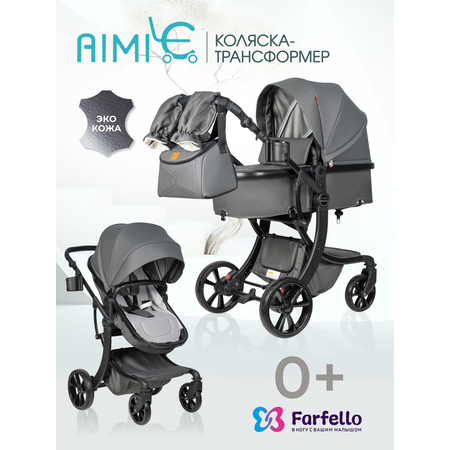 Коляска трансформер Aimile Осень серый