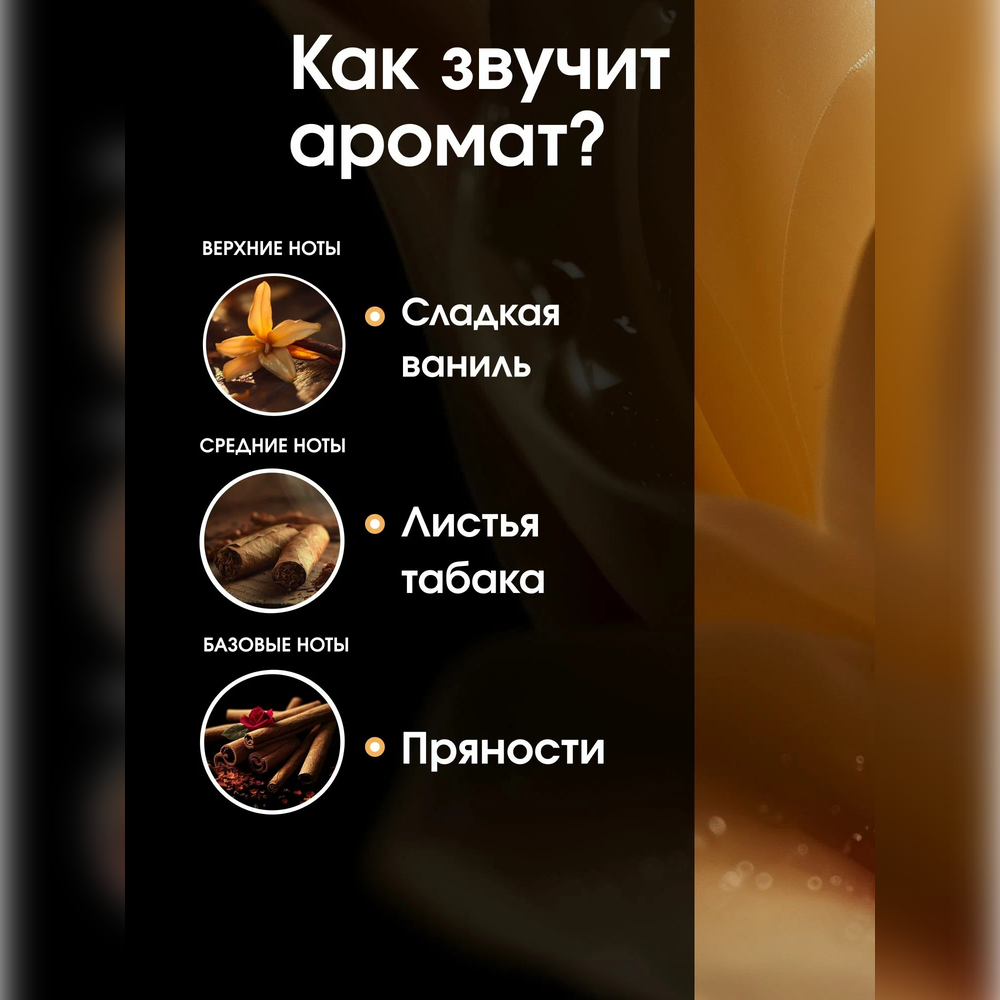 Гель La Fabrique 500 мл - фото 2