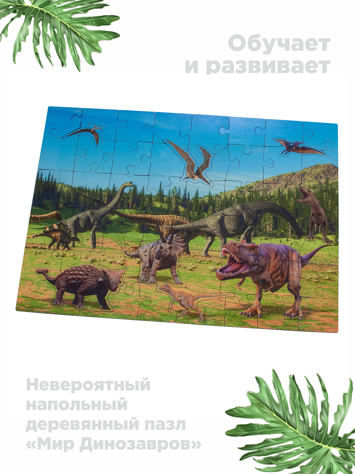 Пазл Ulanik мягкий - фото 10