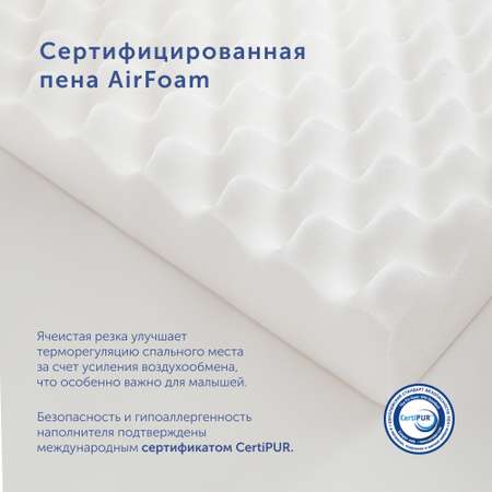 Матрас buyson BuyToy 120х60